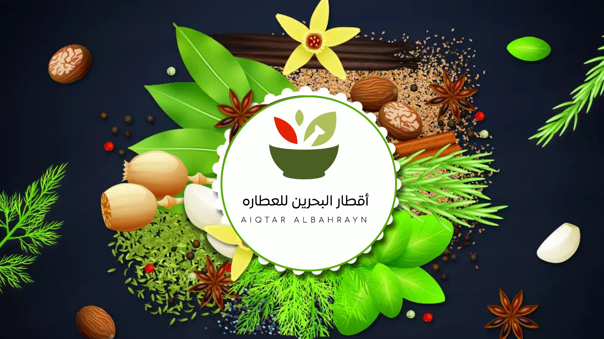 https://aqtralbahrain.com/storage/photos/6/Web 1920 – 6.png